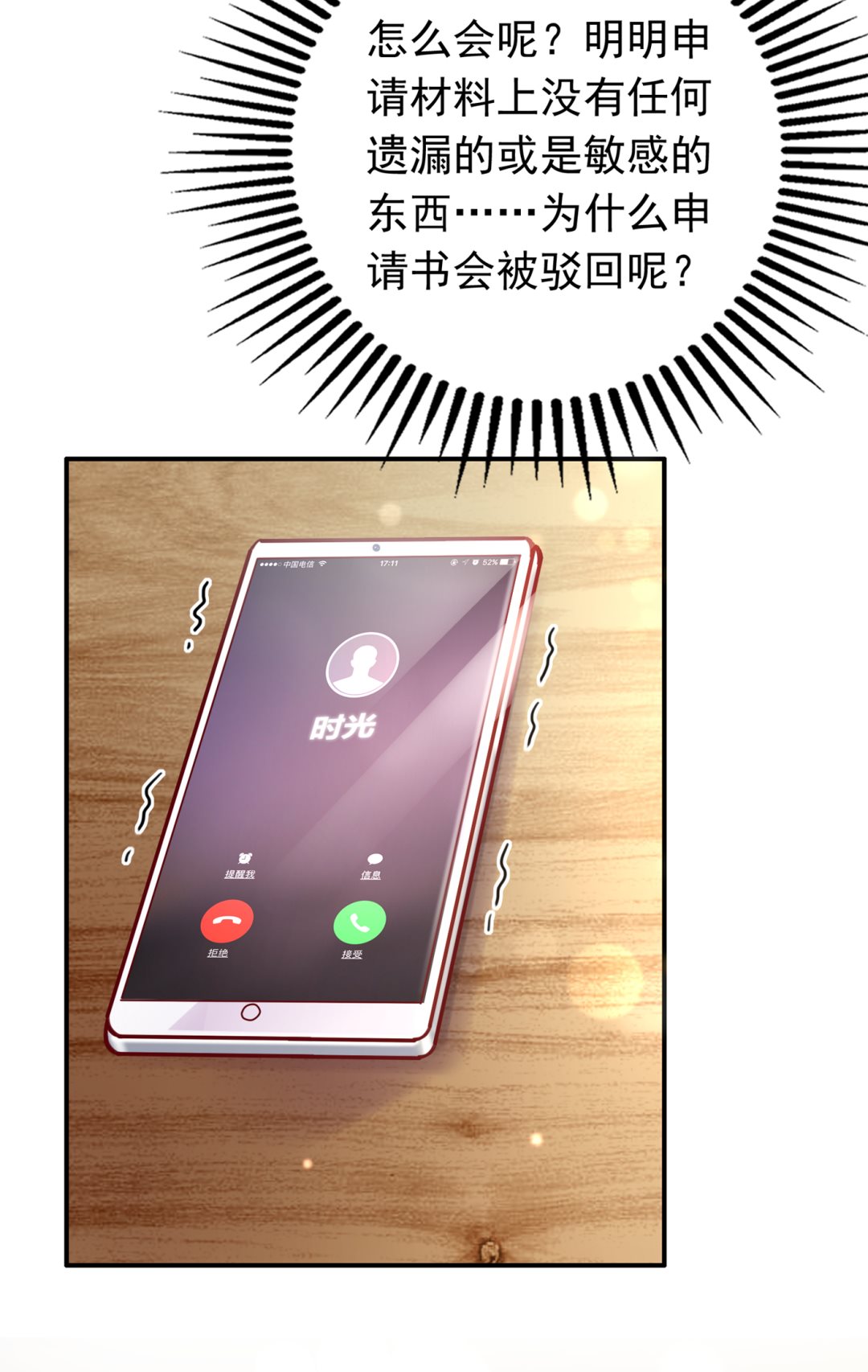 以后不会再见面了吧42