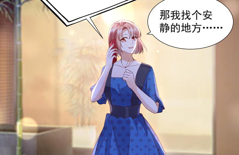 真心话大冒险63