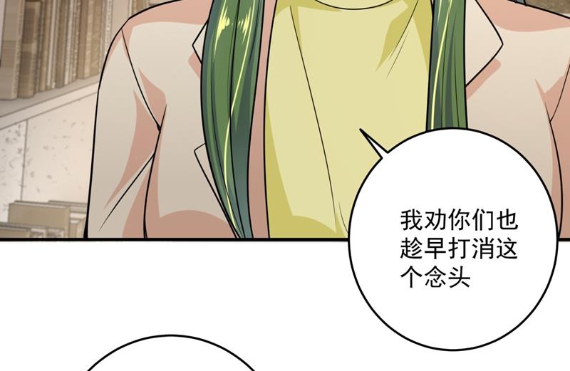 心瑶，我怀孕了50