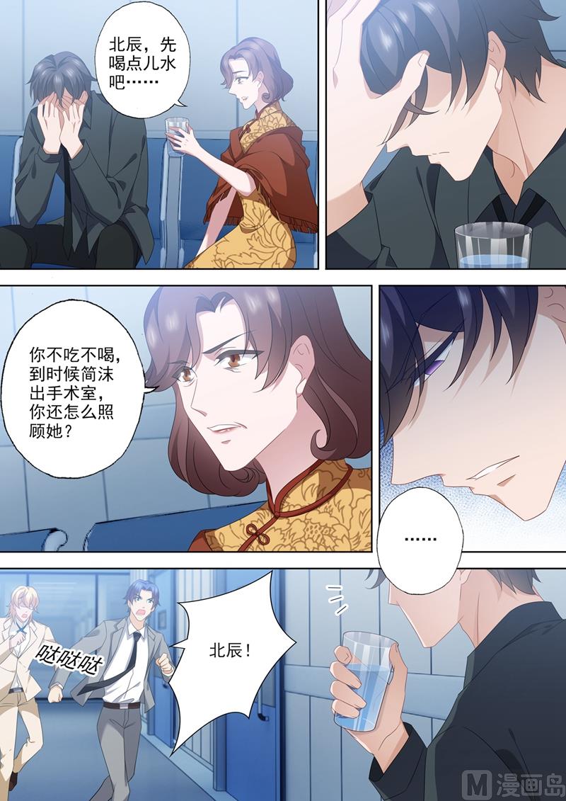 第554话 我，来了1