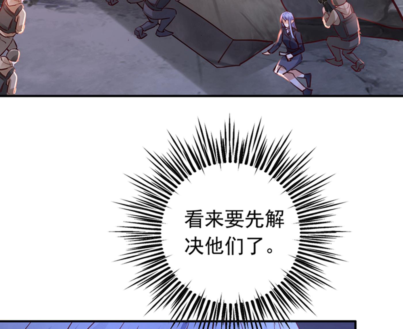 确认目标35