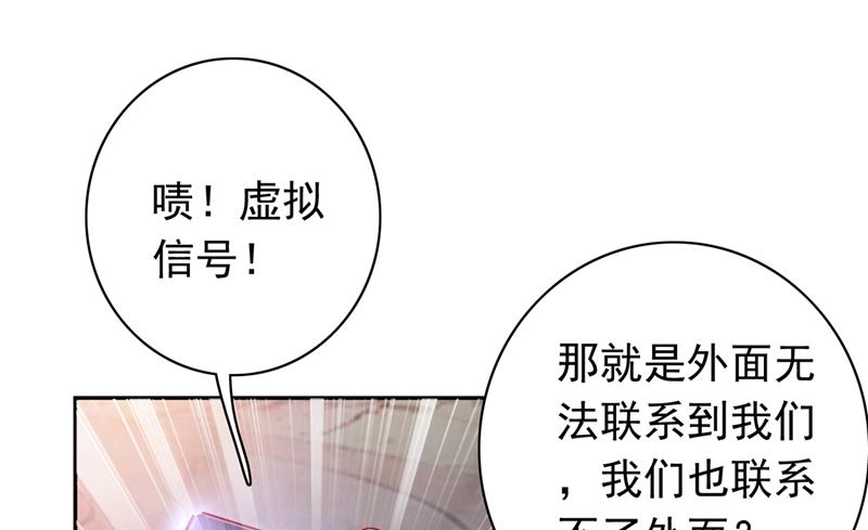 相信我一次！72
