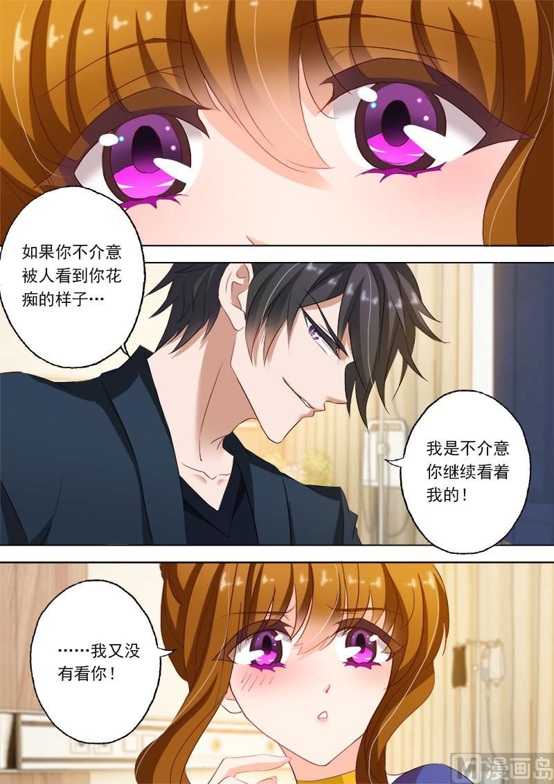 第148话 病房5