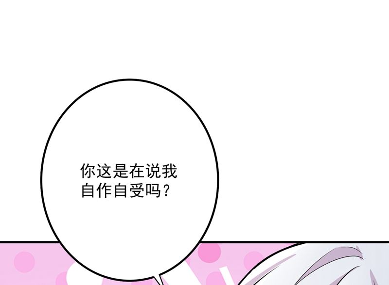 第581话 石墨晨28