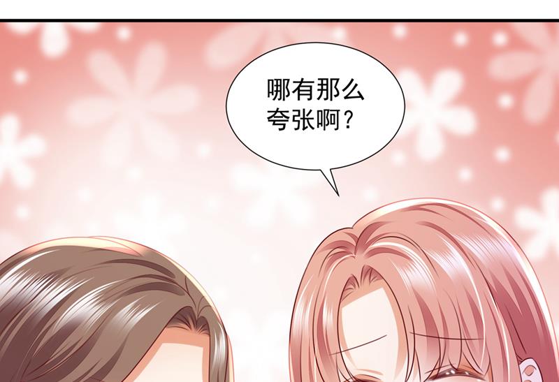 厉云泽，你够了！44