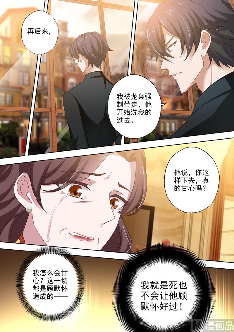 第427话 活下的信念2
