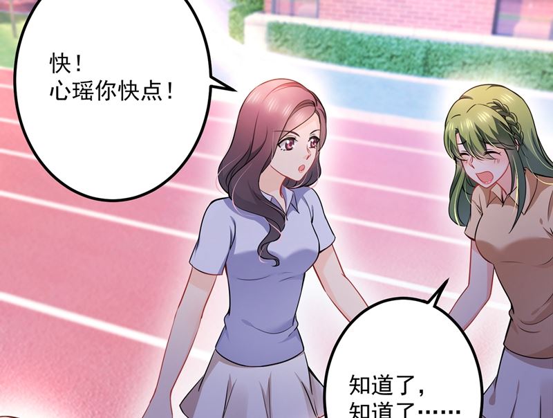第587话 心机董雪娇21
