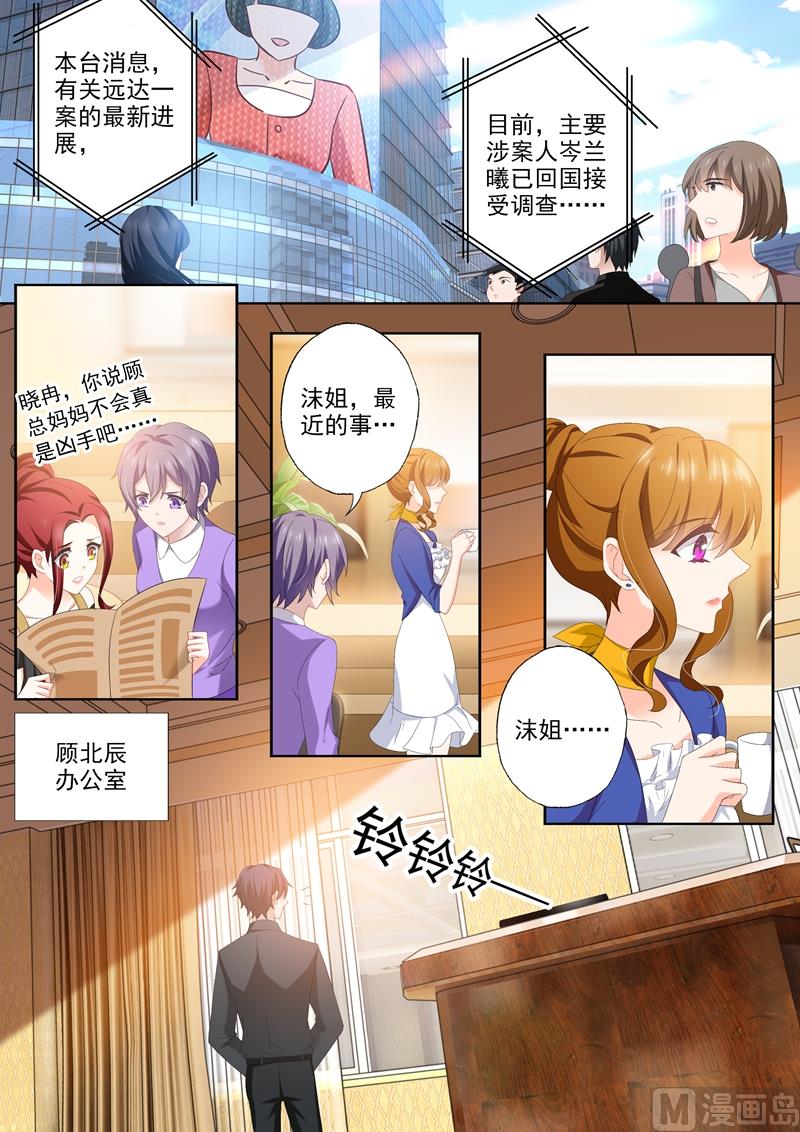 第429话 证据到手！6
