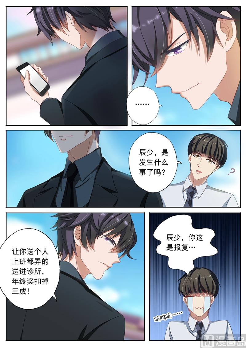 第095话 功臣3