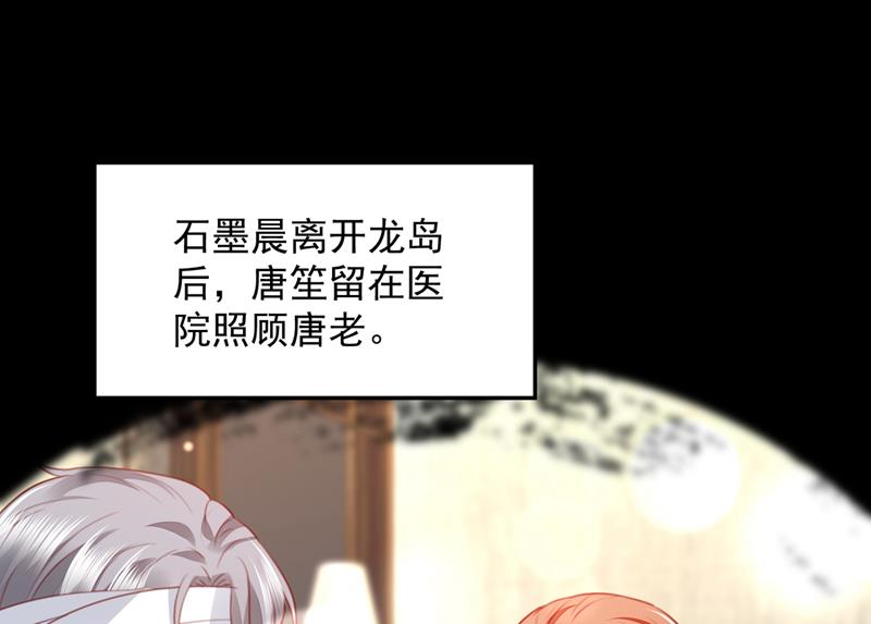 房里有监控？！25