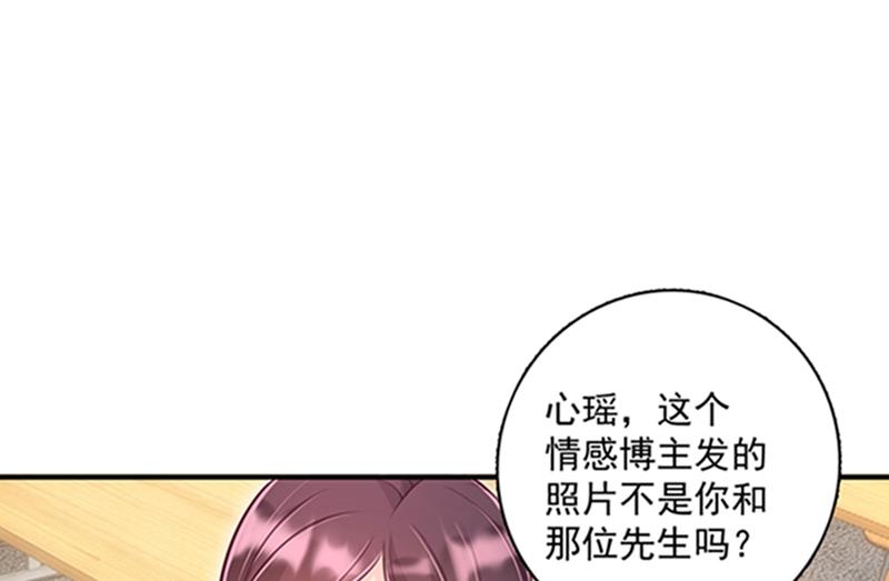 石头，一起回洛城好吗？7