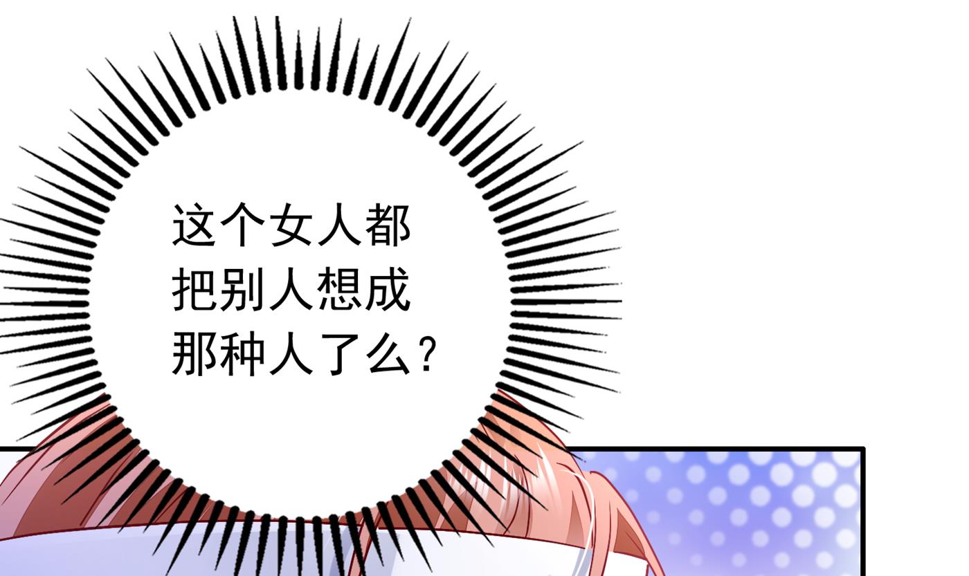 勾引男人是我的强项38