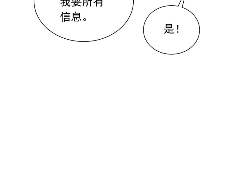 唐笙一定是我的！48