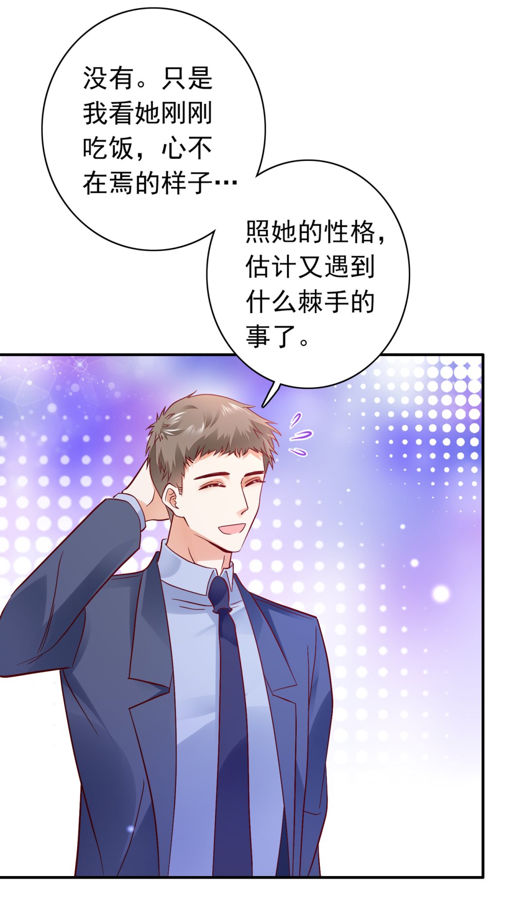 人生何处不相逢61