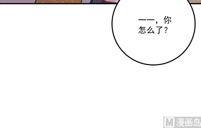 第590话 一起去爬山29
