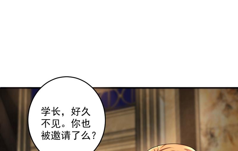 公开女朋友！43