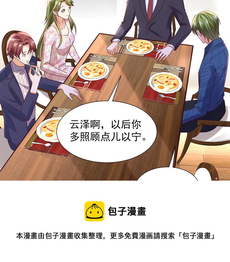 你这是见鬼了？24
