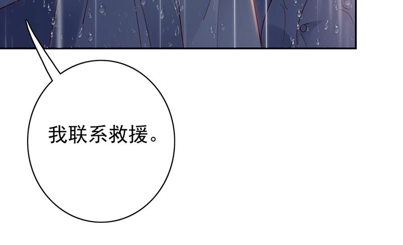 相信我一次！71