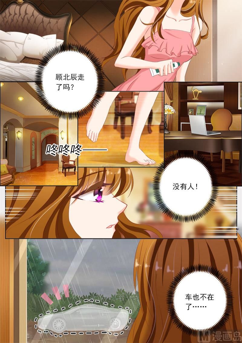 第091话 他买了烫伤膏1