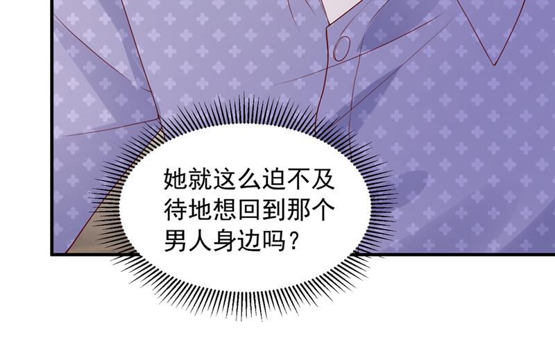 你送我回家！51