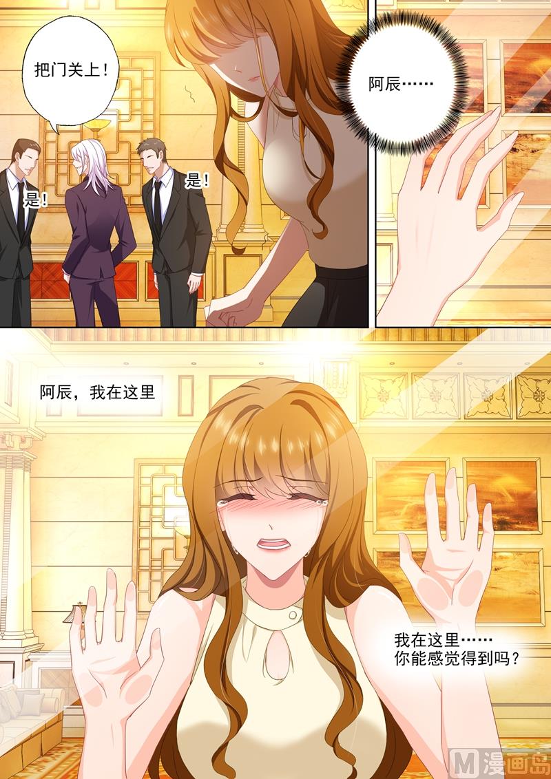 第455话 两个人的正面对决7