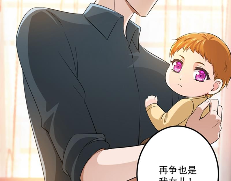 番外 Star想见妹妹？18