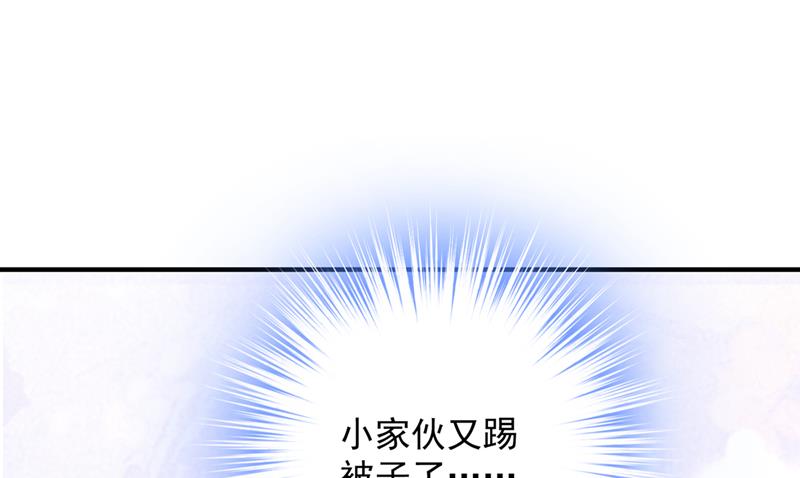 你凭什么这样说我52