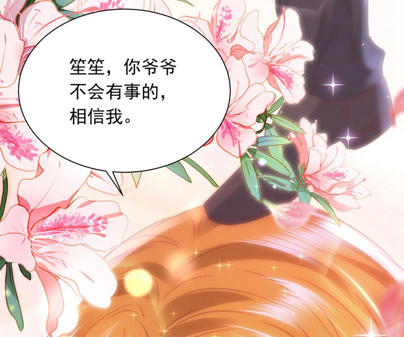 爷爷他，会死吗？73
