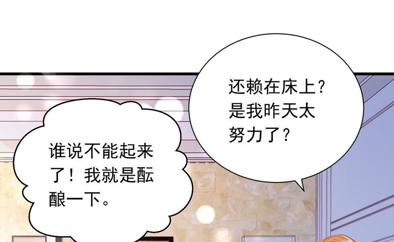 惩治于诺的办法12