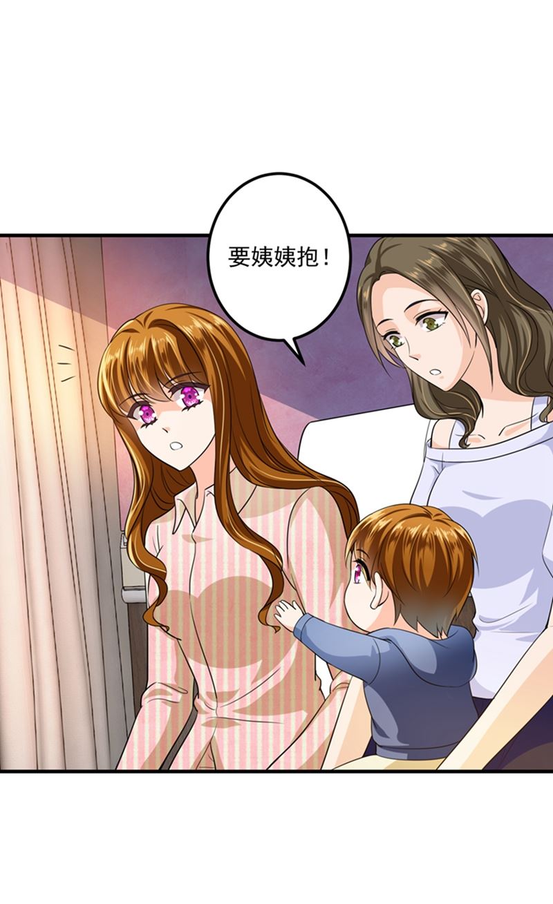 番外 Star想见妹妹？48