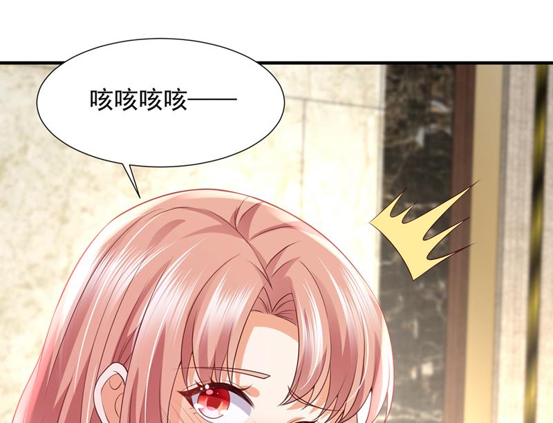 陪我喝一杯79