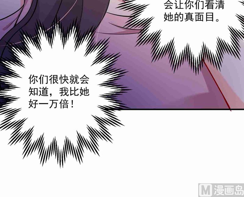 第592话 我喜欢你7