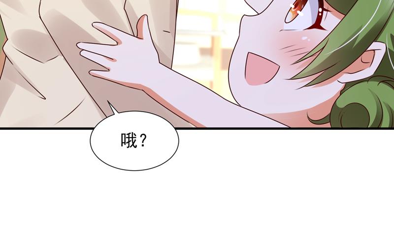 何以宁，跟我走38