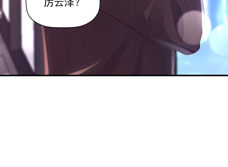 你不要再来打扰她37