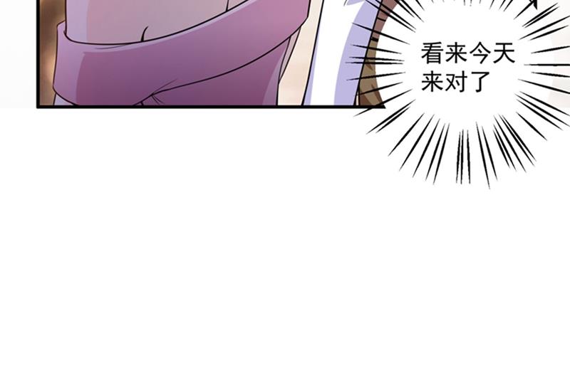 回家后翻倍补偿~26