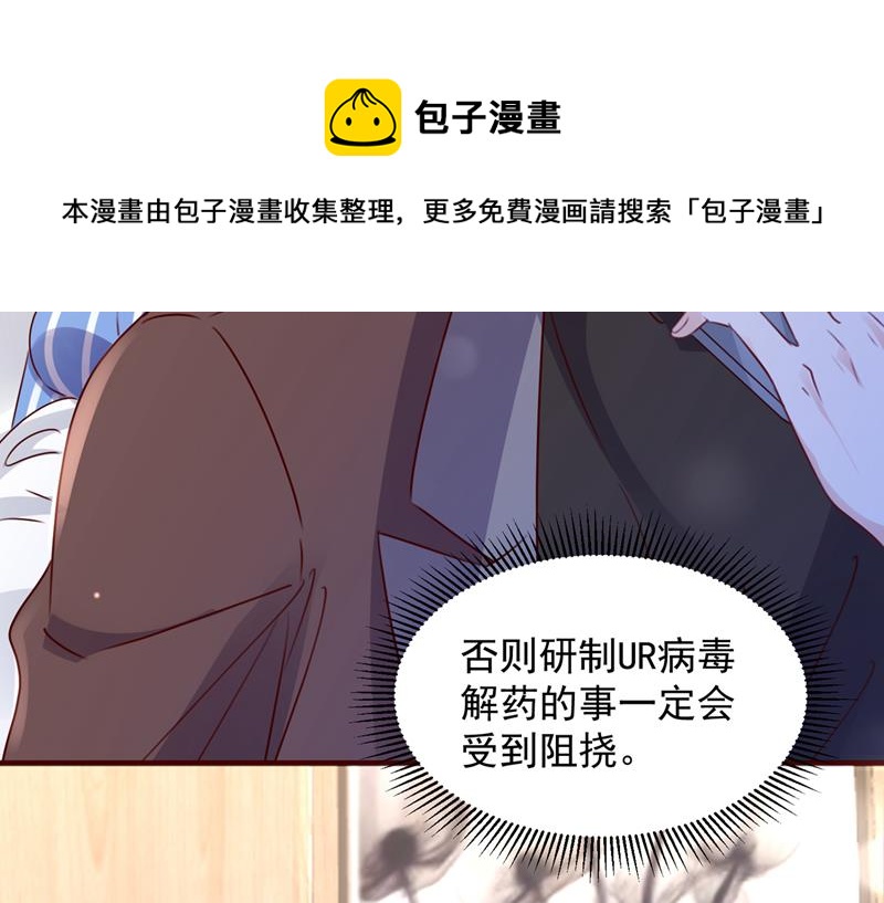 请放心把她交给我68