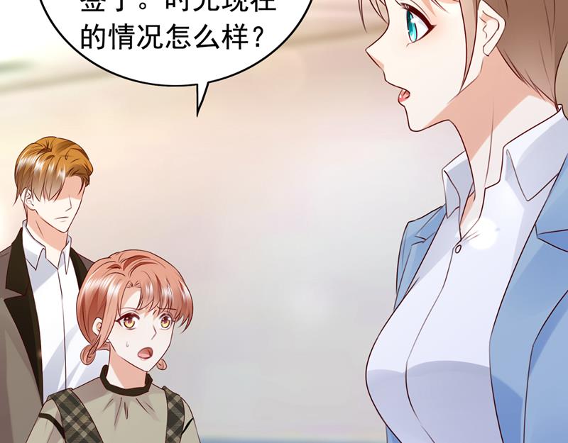 时光怀孕了？！28