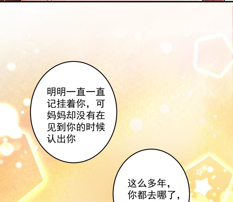 爸妈，我回来了！70
