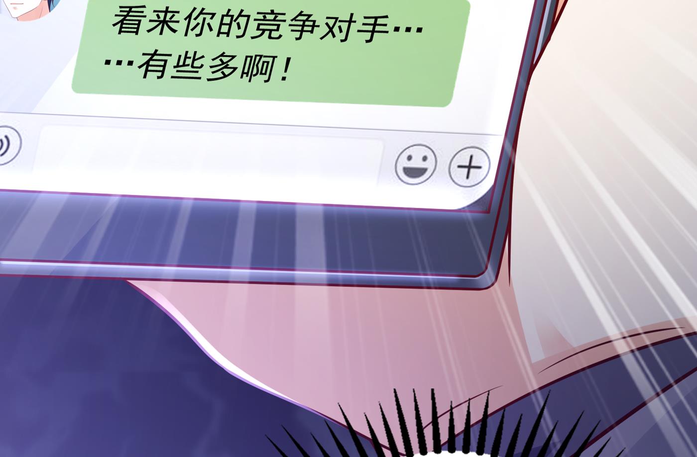 妹妹可真不省心58