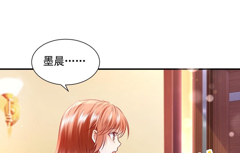 他拒绝了我？！48