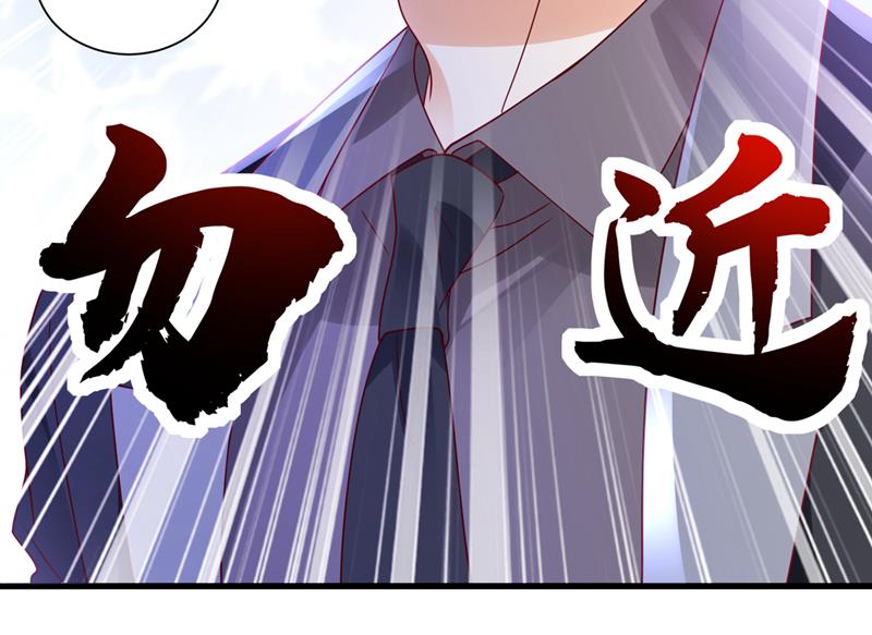 你，霸道！81