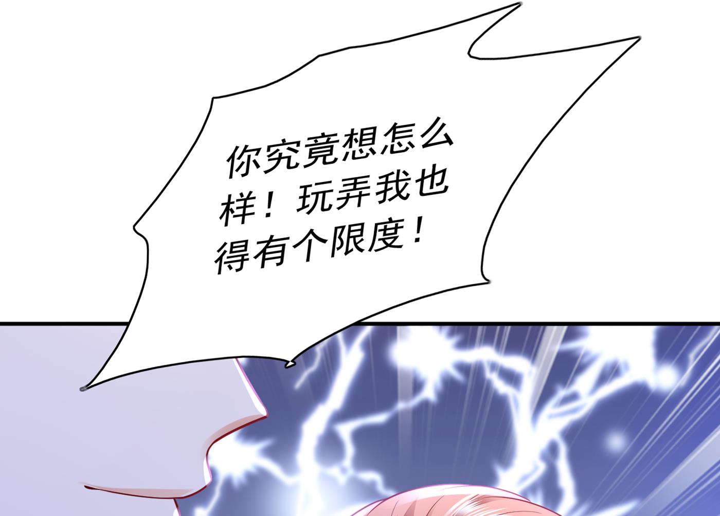 这是你妈妈？！56