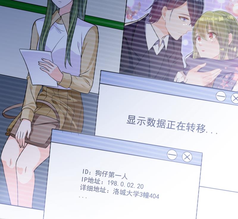 轰动全校的新闻？61