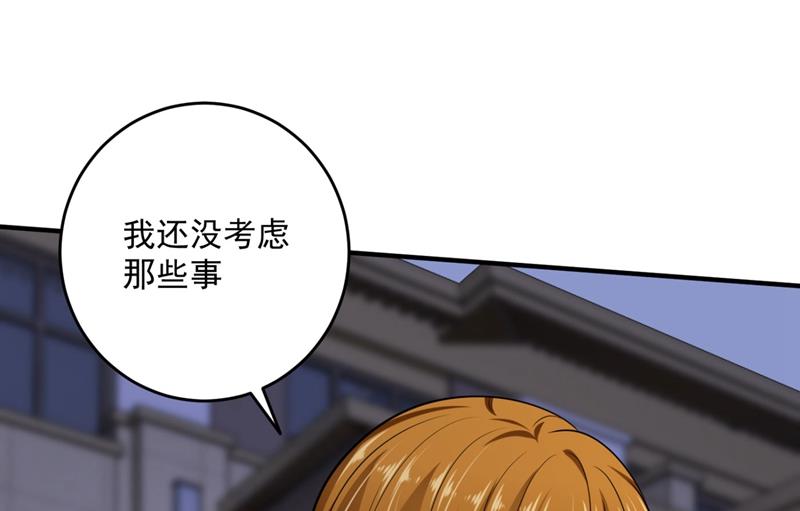 新婚之夜45