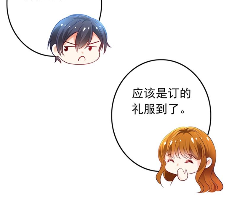 番外 你是我的唯一30