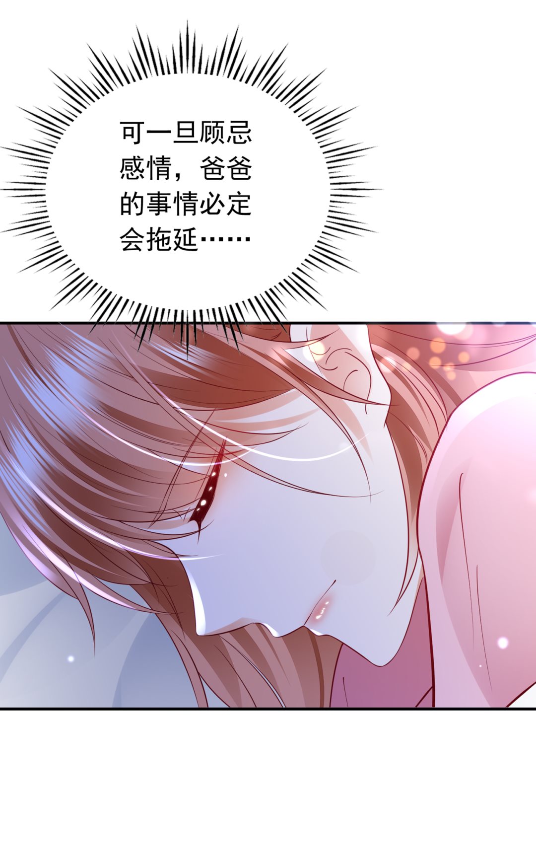我该如何抉择？62