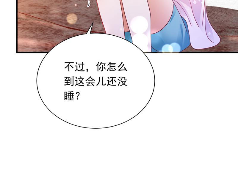 我会有新的开始吗？35