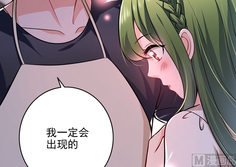 第580话 终于要告白了？46