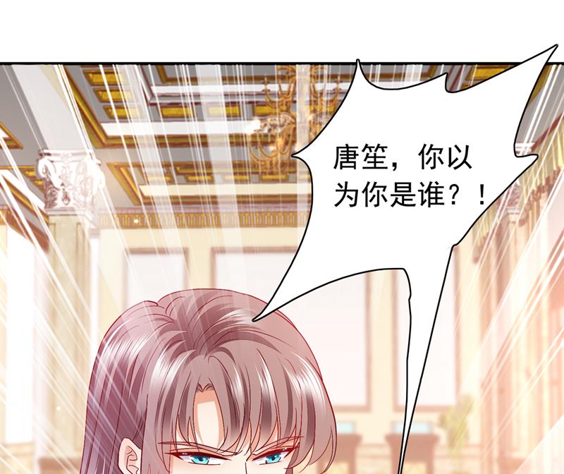 那是…真正的血玉！19