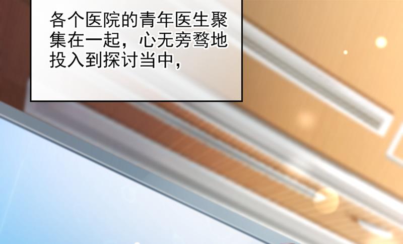 以宁晕倒了？45